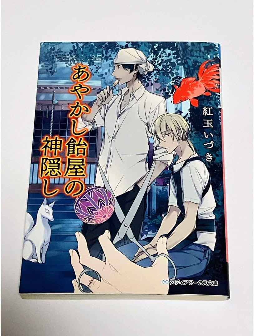 檜垣 憲朗 直筆カラー 原画 原稿 【ジ・ゴ・ロ】青年マンガ サイン入り 檜垣 憲朗 直筆カラー 原画 原稿 【ジ・ゴ・ロ】青年マンガ